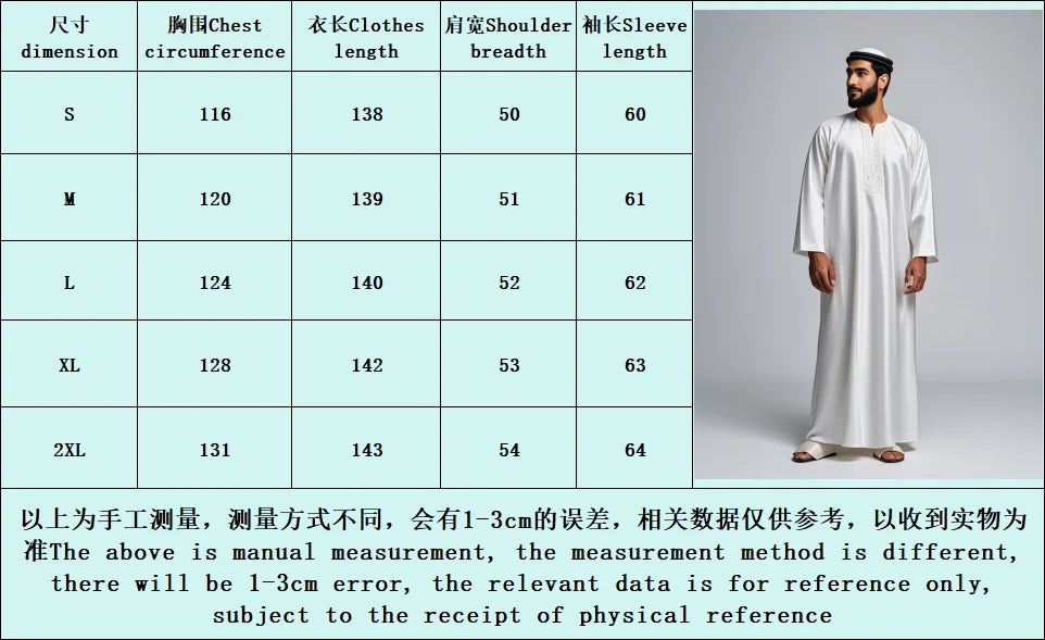 New Four Seasons Universal 100% Authentic Original Long Sleeve Muslim Robe Embroidery Zipper Craft Business Casual Men's